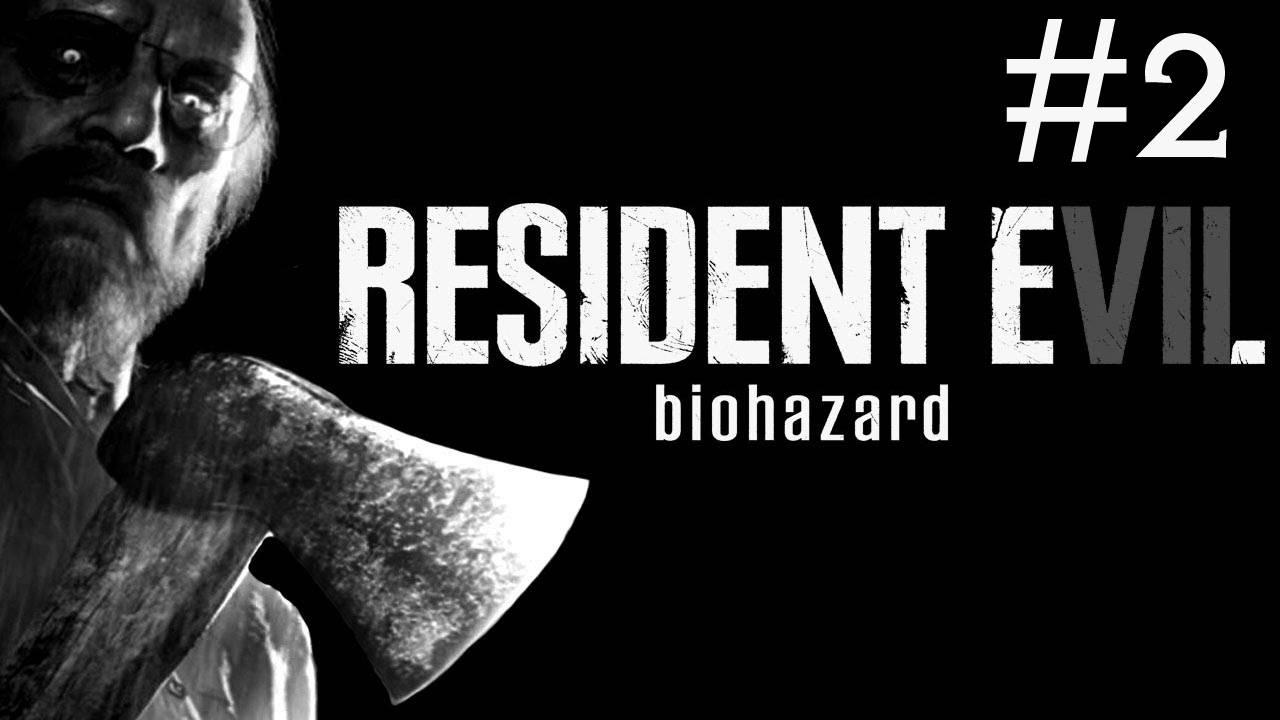 resident evil 7 прохождение # дед [2]