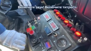 Самая подробная инструкция запуска ППУ 1600\100 на двух видах топлива - ПРОПАН и ДИЗЕЛЬ (ДТ)