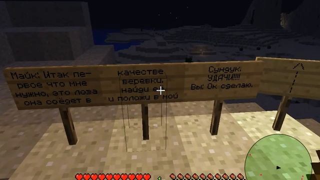 Прохождение карты "Место крушения" часть 3 смотреть онлайн