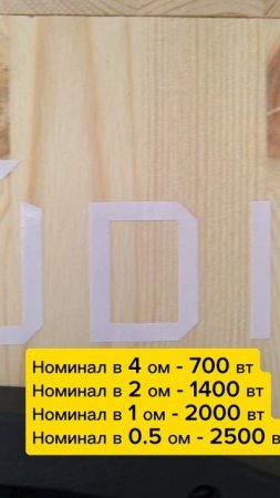 Обзор и настройка моноблока DL Audio Gryphon Pro 1.2500 V.2