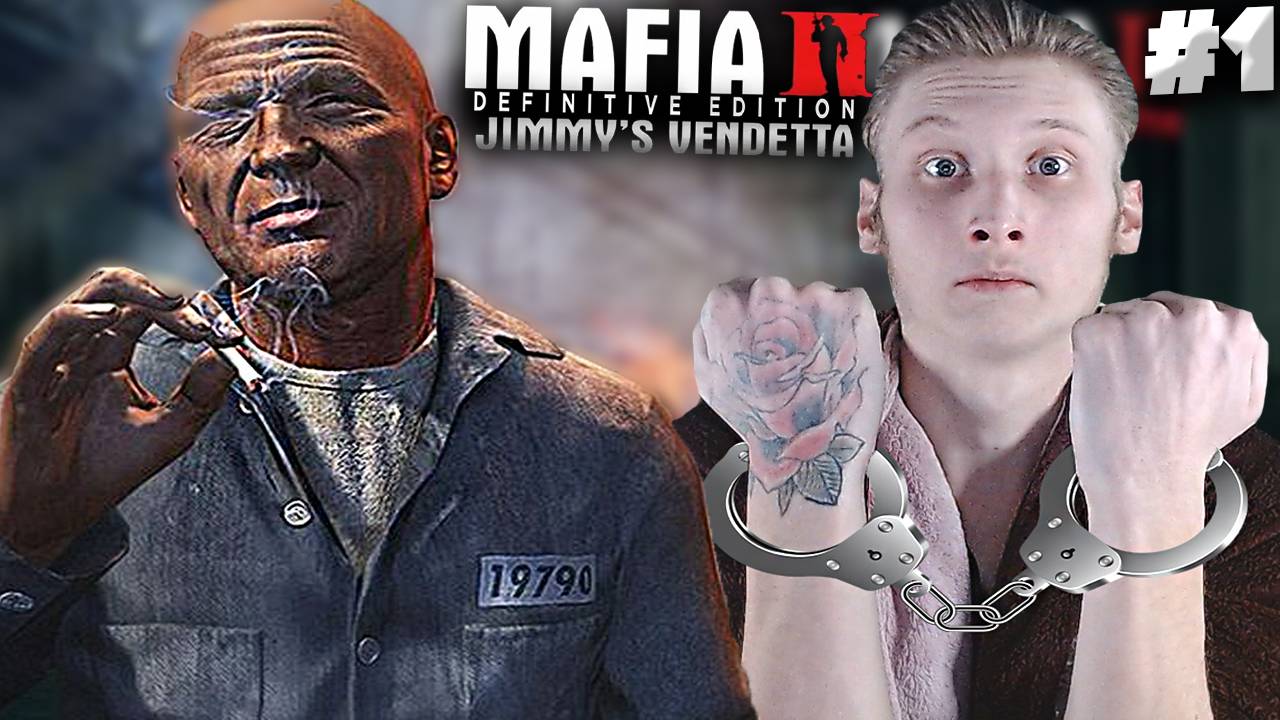 ПОБЕГ ИЗ ТЮРЬМЫ ► MAFIA 2 JIMMY'S VENDETTA DEFINITIVE EDITION ► #1