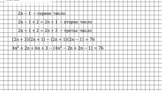 Задание № 701 - Алгебра 7 класс (Макарычев) смотреть онлайн
