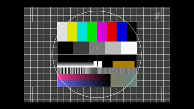 Конец эфира ПЕРВЫЙ КАНАЛ смотреть онлайн