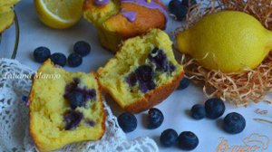 Лимонные кексы с черникой