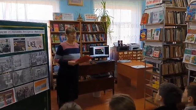 Час истории "Холокост: память без срока давности"
(Дружбинская библиотека)