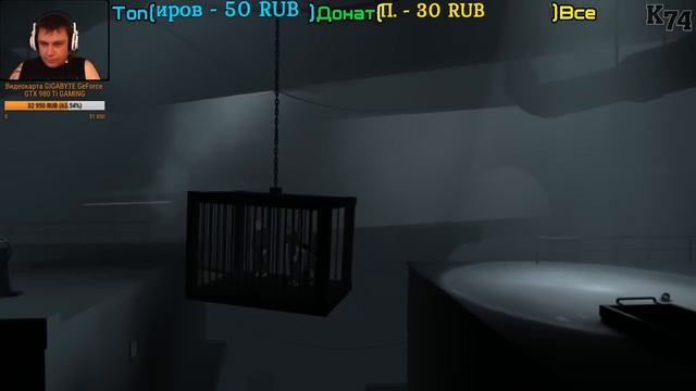 INSIDE ( Посмотрим на стриме ) смотреть онлайн