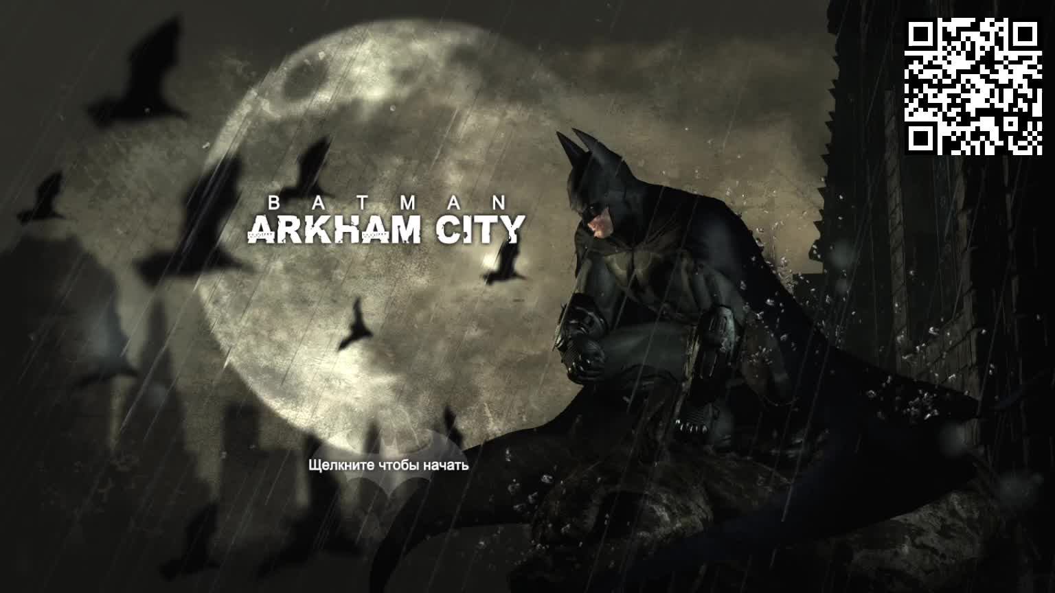 Batman Arkham City