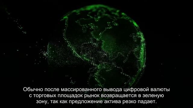 Аналитики зафиксировали усиление оттока биткоинов с бирж