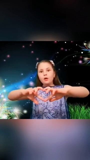 стих Планета детства