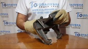 Замки клиновые для опалубки. Чугунные, черные