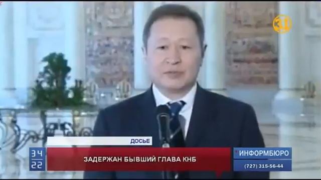 Кто ответит за рассекречевание государственной тайны смотреть онлайн