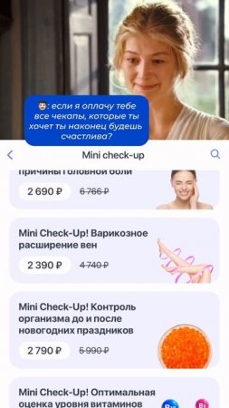 😴 Постоянная слабость? Головокружения? Не списывайте всё на стресс!