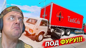 НЕ ОБГОНЯЙ по ОБОЧИНЕ на Трассе Beamng Drive