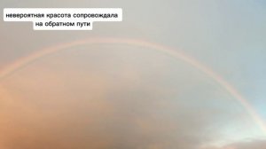 ноябрь. поездка к Белому морю