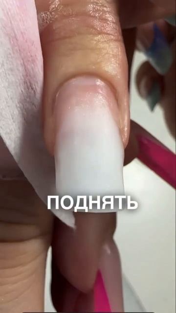 #арочныеногти#коррекцияногтей#квадрат #маникюробучение #маникюрпошагово #маникюр #выкладнойфренч