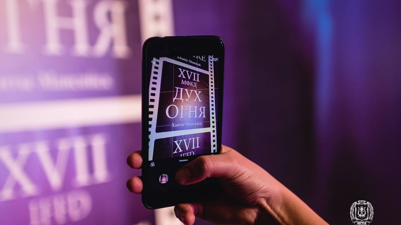 Организаторы продлили приём заявок на фестиваль «Дух огня»