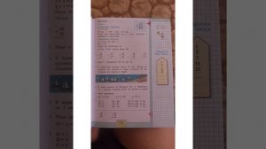 письменное сложение  37+53