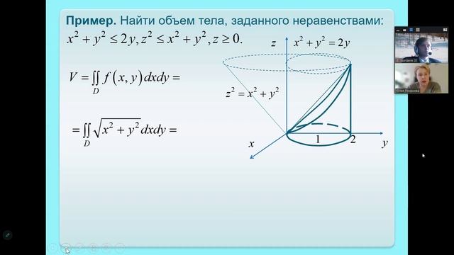 МатАн Лекция от 19 апреля (2 часть) смотреть онлайн