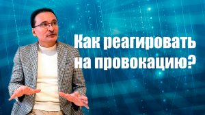 А как же Социум?