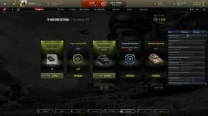 Armored Warfare проект армата, выловил два новых према 9го и 10го уровня и эпический облик на Алтая