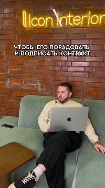 Дизайнер интерьера #дизайнинтерьера #дизайн #ремонтквартир #дизайнквартиры #интерьер #ремонт смотреть онлайн