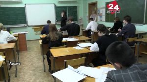 До 1 февраля выпускникам надо определиться с ЕГЭ