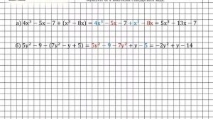 Задание № 585 - Алгебра 7 класс (Макарычев)