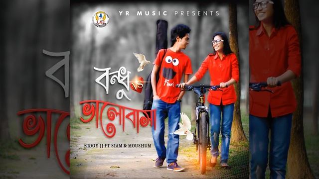 Jani Jani смотреть онлайн