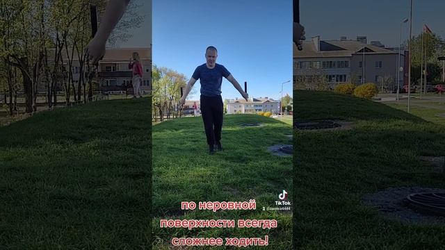 Ходьба на руках на земле, траве по неровной поверхности. Работа и обучение с нунчаками на две руки.