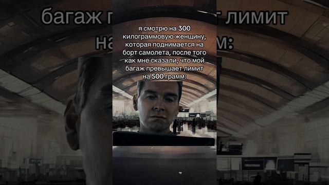 хоумлендер негодует