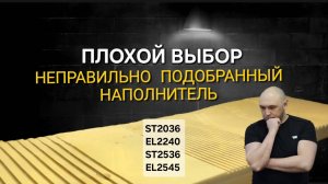 ПЛОХОЙ ВЫБОР МАТРАСА! НЕПРАВИЛЬНО ПОДОБРАННЫЙ НАПОЛНИТЕЛЬ! Испытания ST2036 EL2240 ST2536 EL2545.