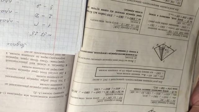 Математика (11 клас). Вчитель: Веселова Олена Анатоліївна смотреть онлайн