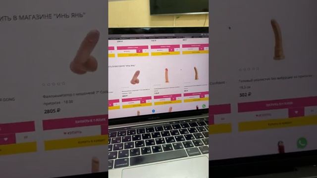 Обзор сайта intimmagazine смотреть онлайн