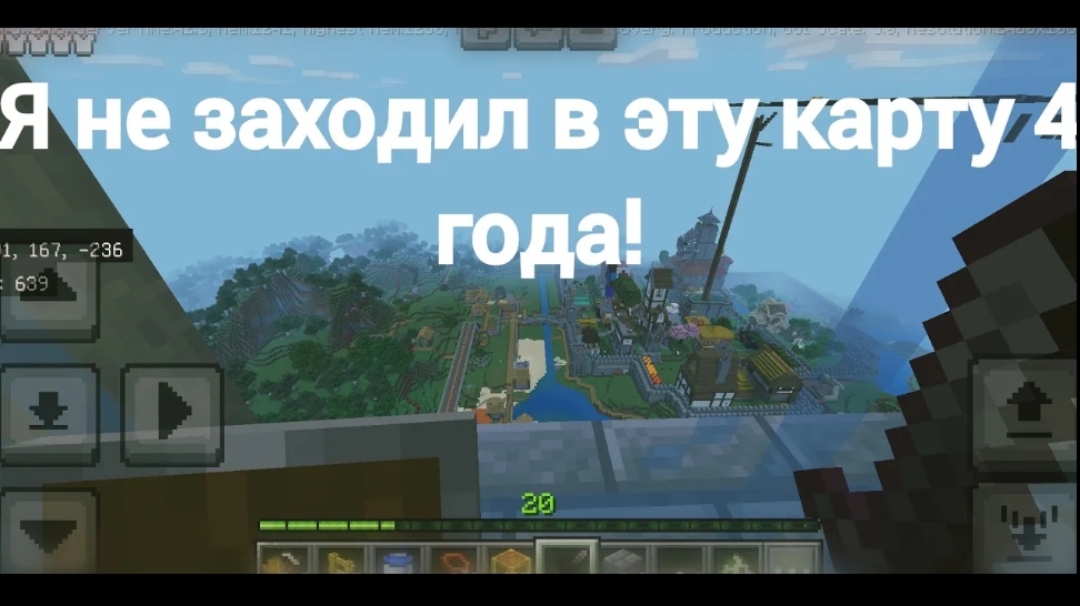 Я не заходил в эту карту 4 года! смотреть онлайн