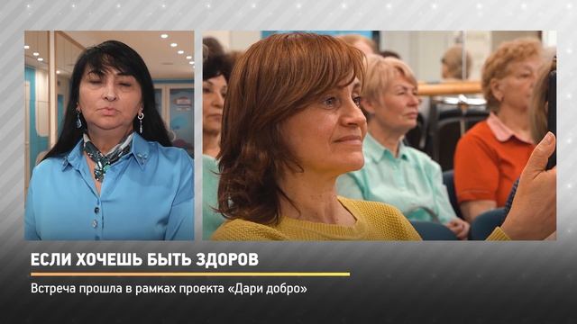 Прямая речь. Если хочешь быть здоров смотреть онлайн