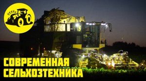 Потрясающая сельскохозяйственная техника и агротехнологии