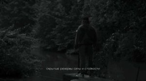 Страх. Иди туда, где страшно. именно там ты обретешь силу
