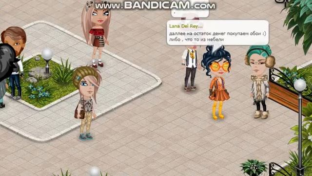 АВАВАТАРИЯ КАК БЫСТРО СТАТЬ БОГАТЫМ И ИМЕТЬ МНОГО ЗОЛОТА смотреть онлайн