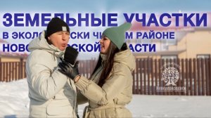 Земельные участки ИЖС в экологически чистом районе НСО https://clck.ru/3FE57B