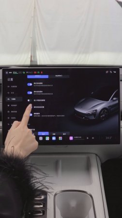 Xiaomi SU7 · Центральный замок автомобиля