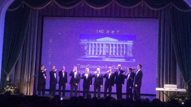 Мужской вокальный ансамбль))) смотреть онлайн