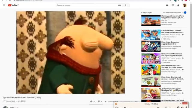 факты и изменение мультика Дела ведут колопки смотреть онлайн