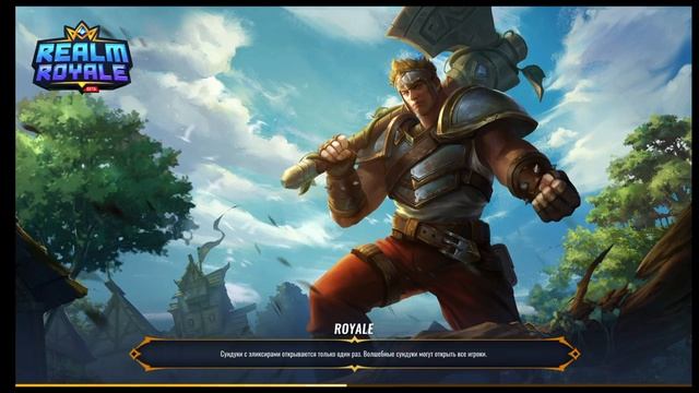 ЗАЛЕТАЙ!ВСЕХ С ПРАЗДНИЧКОМ!!/PS4 Ream Royal смотреть онлайн