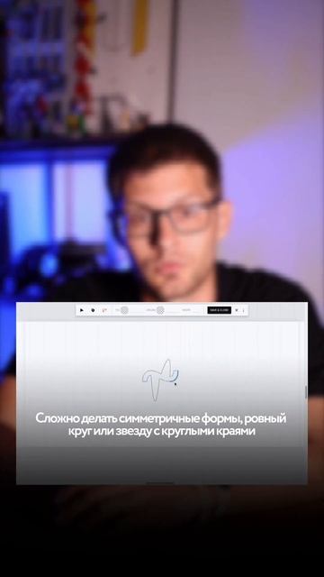 Плюсы и минусы векторного редактора на Тильде #сайтнатильде #вебдизайн #design #разработкасайта