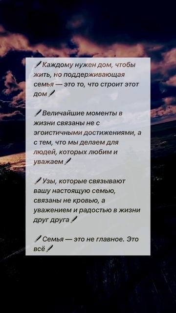 #шортсы #мудрыеслова #цитатысосмыслом #семья #семейныеузы #близкиелюди #уважениеилюбовь #семейный смотреть онлайн