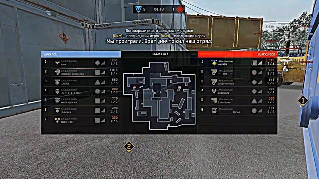 *кв обьект 17* Э.Н.Д.О.Р.Ф.И.Н против М.Е.Д.В.Е.Д.И смотреть онлайн