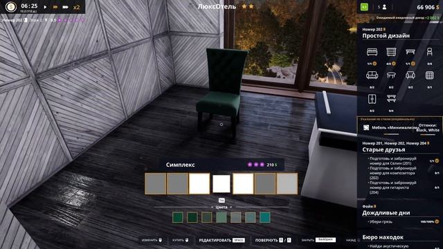 НОМЕР В СТИЛЕ МИНИМАЛИЗМ ▶ Hotel Renovator #11 смотреть онлайн