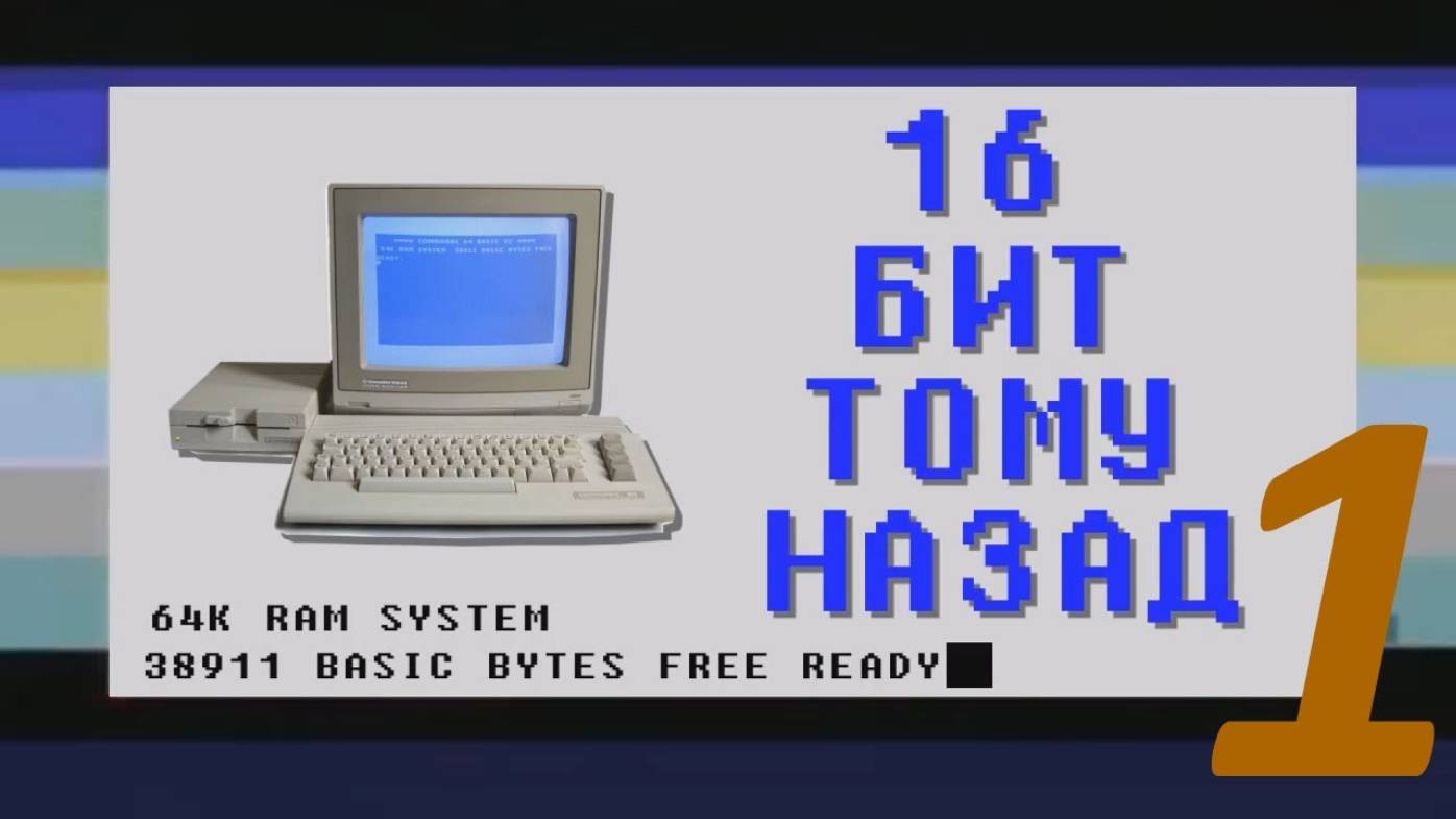 16 бит тому назад - Rad Game Tools