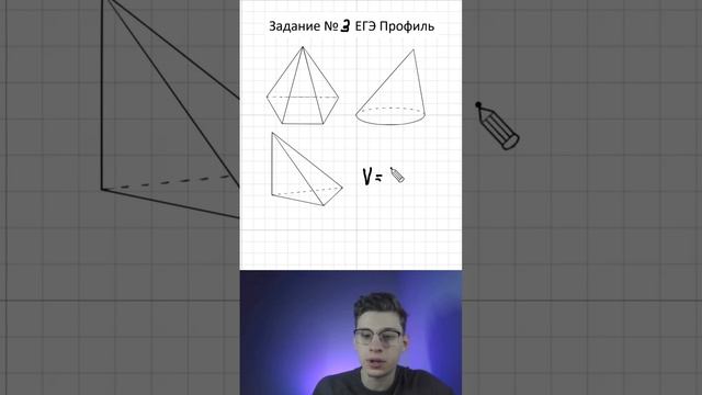 Пиши «ХОЧУ» в комментах, если БЕСПЛАТНО хочешь получить курс от меня по подготовке к ЕГЭ Профилю🫡 смотреть онлайн