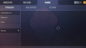 кто играет стенд райз дам голды пишите в комментариях